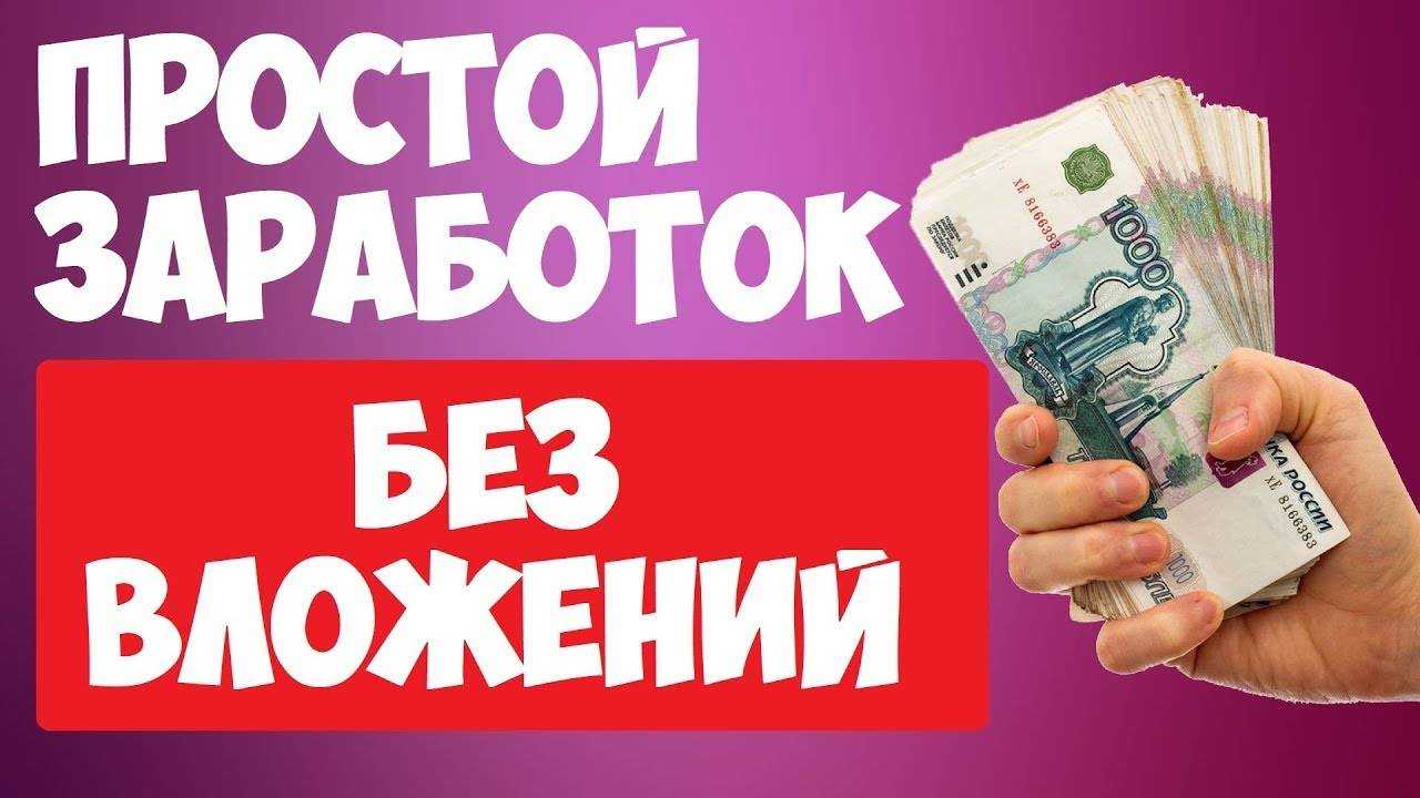 Как открыть свой бизнес: что нужно знать и что нужно сделать на старте