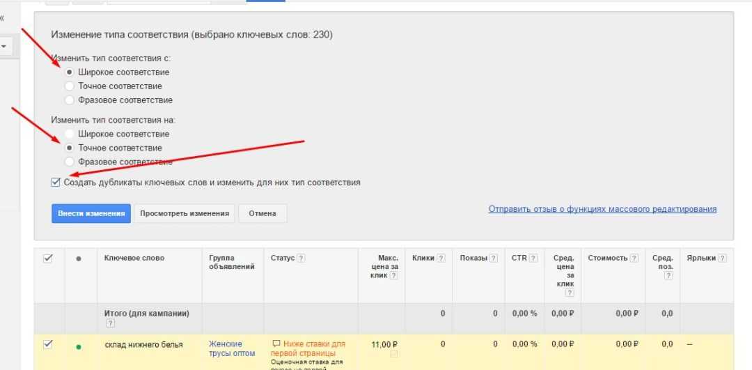 Подбор ключевых слов и парсинг поисковых подсказок в google онлайн.