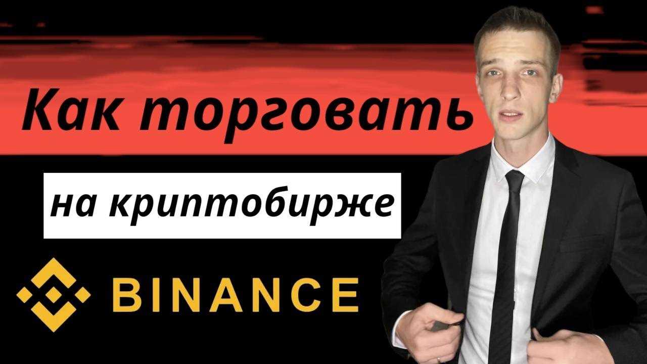 Как выбрать и создать криптовалютный кошелек: виды, безопасность, цели использования