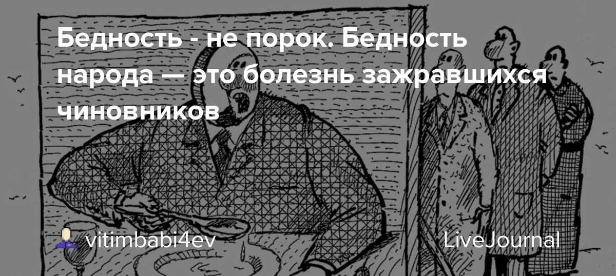 Пройдите тест и определите есть ли у вас ген нищеты который обрекает людей на бедность