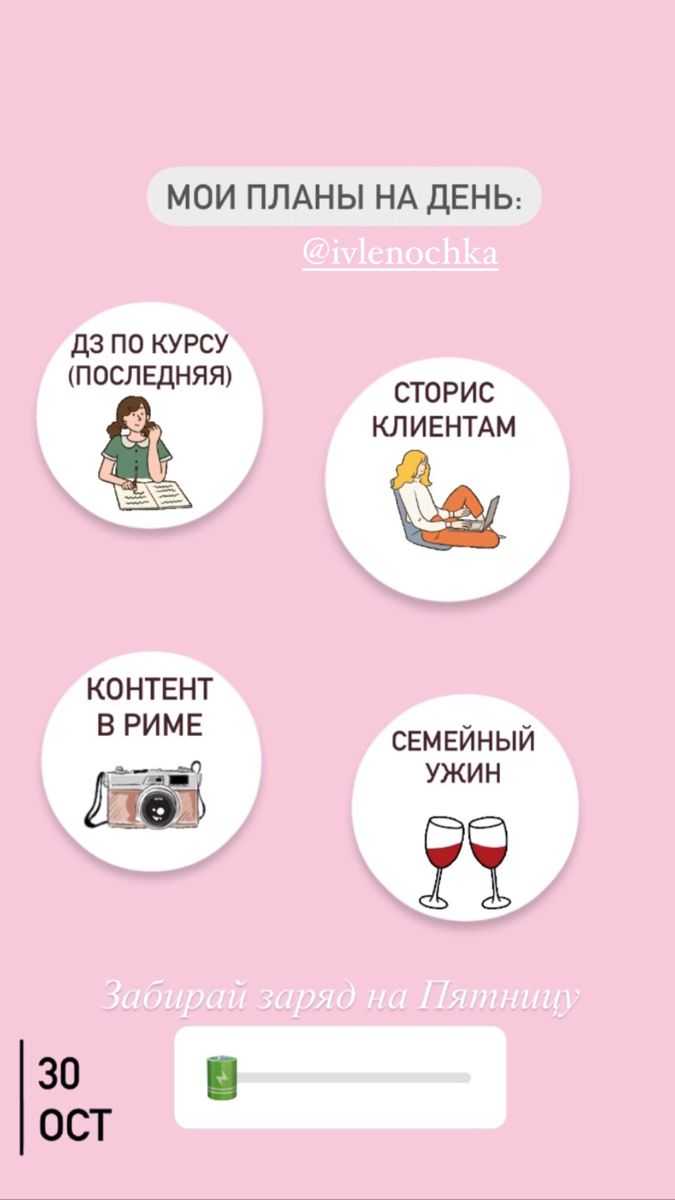 Если творческий кризис в инстаграм — новые 100 идей для instagram блога - «бизнес-журнал» — российский деловой журнал