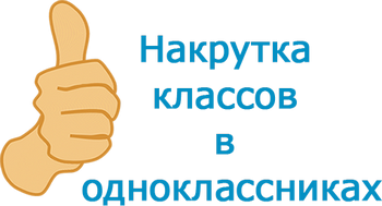 Топ 9 — сервисы накрутки подписчиков и просмотров на 2023 год