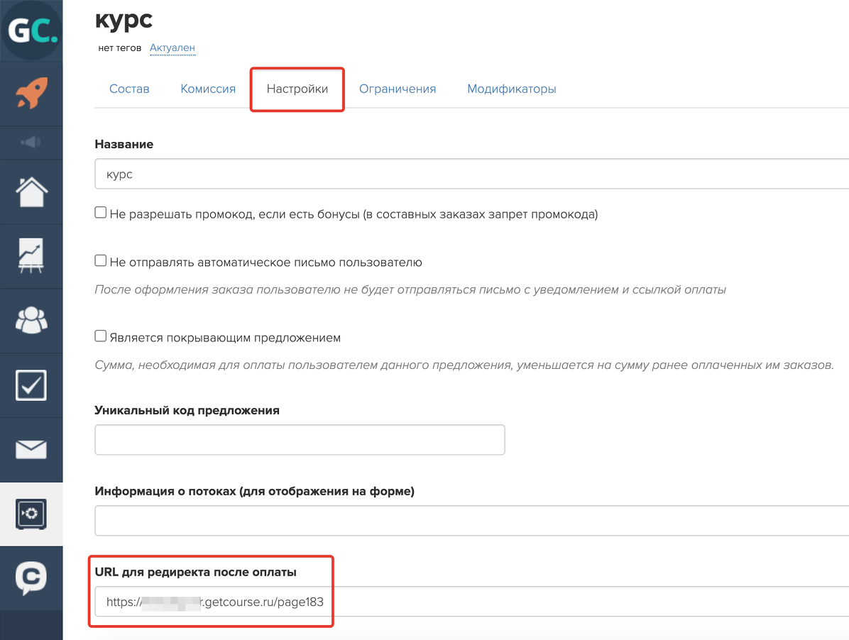 Как сделать ссылку на telegram