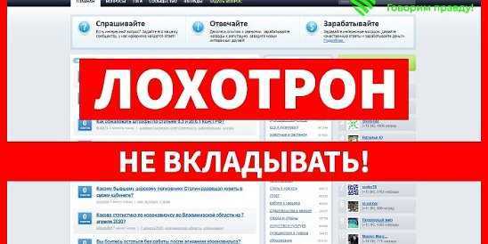 Сайт Profit Boom это новый подарочек от аферистов доверчивым пользователям Совершенно бесполезная система которая зря потратит не только ваше драгоценное время но и деньги