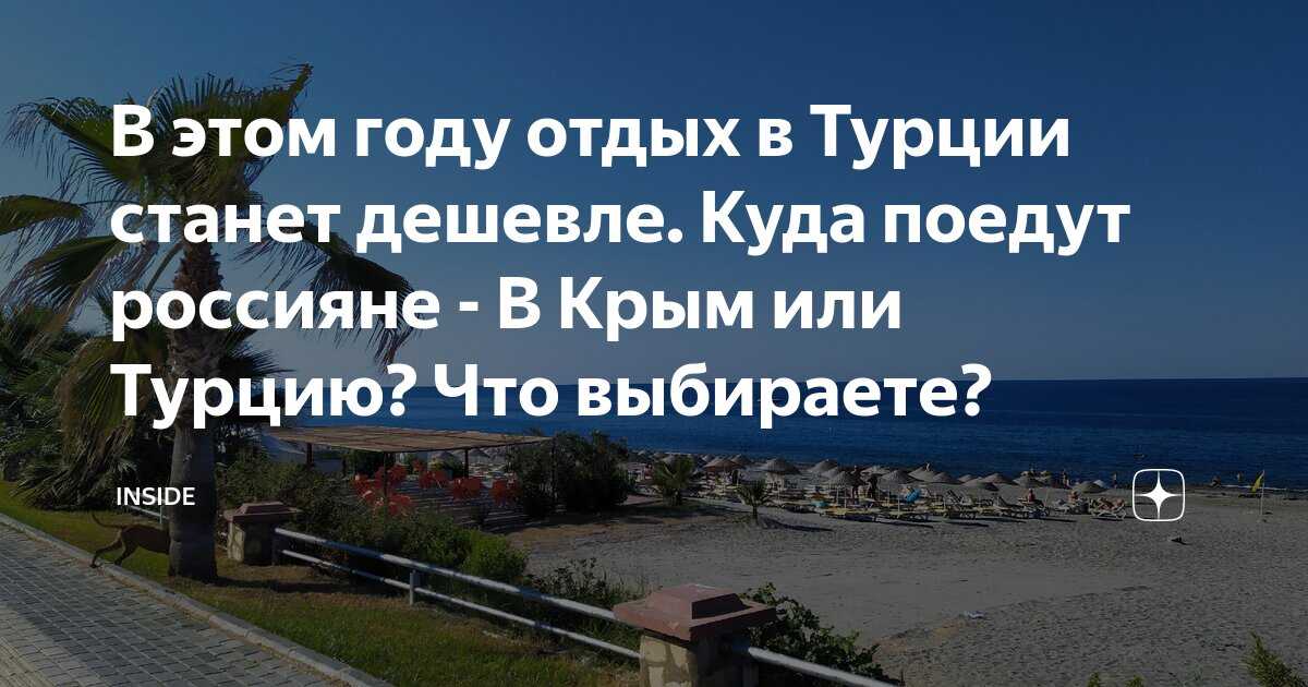 Бюджетное путешествие: 12 секретов экономии