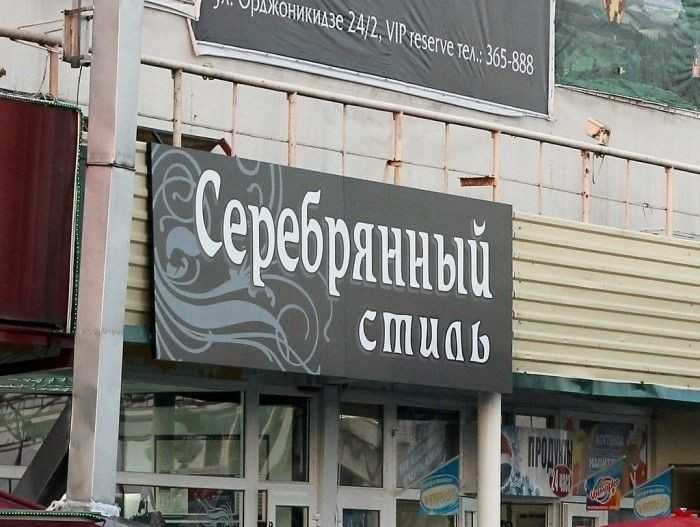 7 самых провальных рекламных слоганов, которые принесли миллиардные убытки