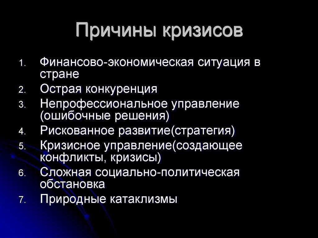 Что ждать в 2024 году в россии