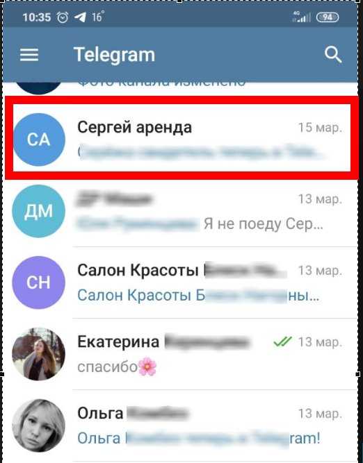 Как удалить контакты из телеграмма на андроиде? - easydoit.ru