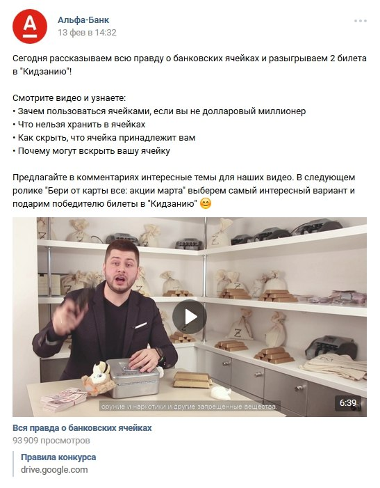 Кросс-маркетинг в туризме / статьи на profi.travel