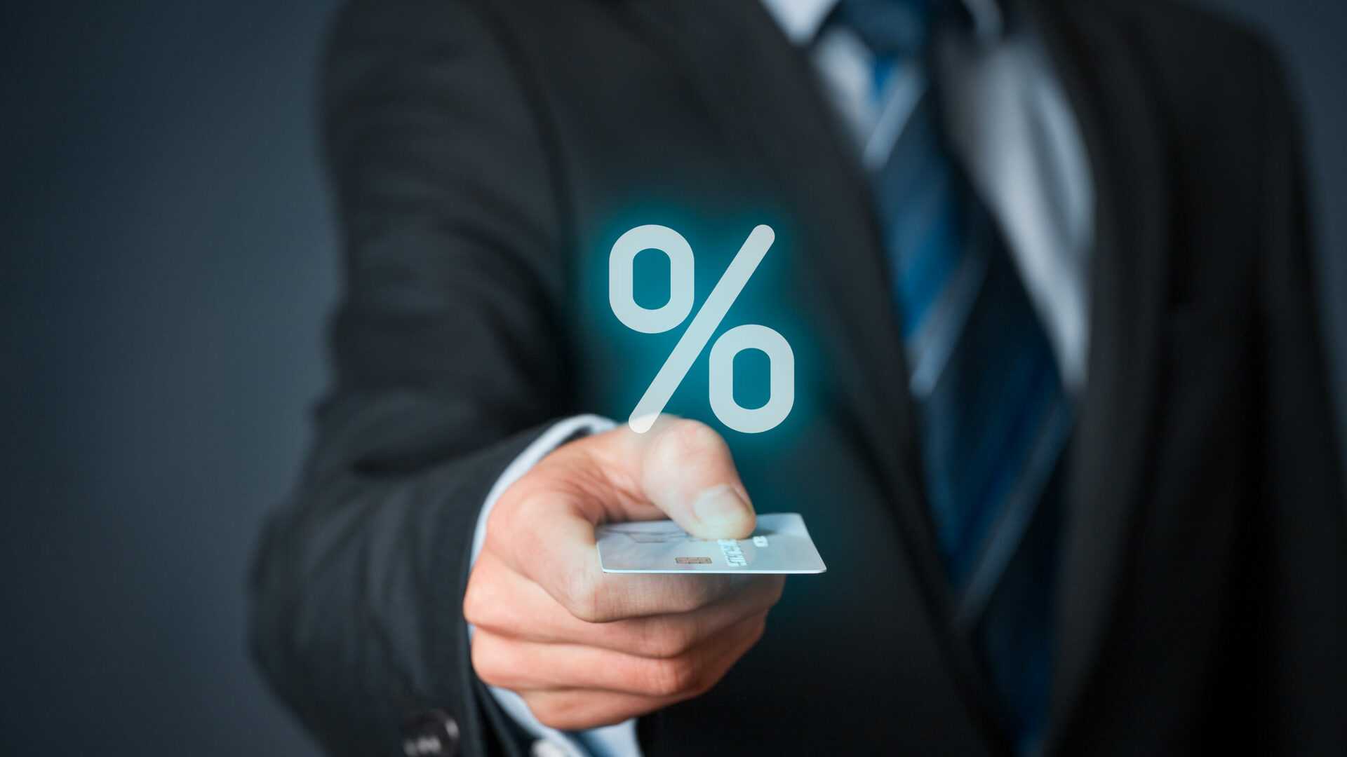 Глобал кредит - быстрый займ globalcredit: новые ставки 2024