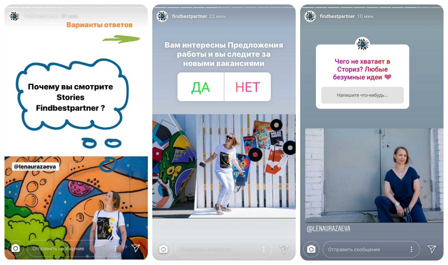 Викторина в инстаграм: популярные вопросы + инструкция по созданию
