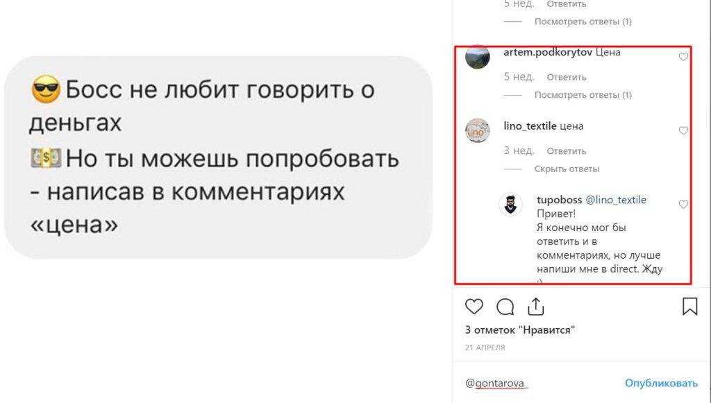 Чат-боты: как привлечь и удержать клиентов малобюджетным способом
