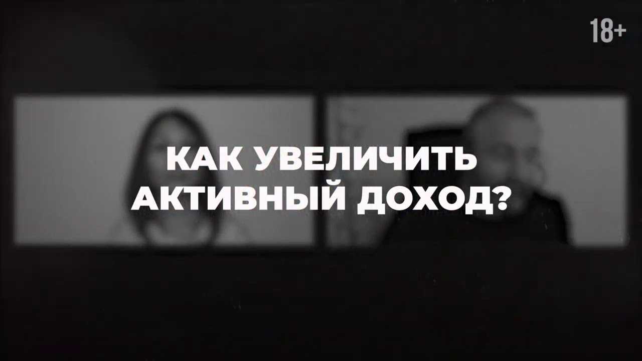 Просмотр аудитории и данных статистики в тик ток