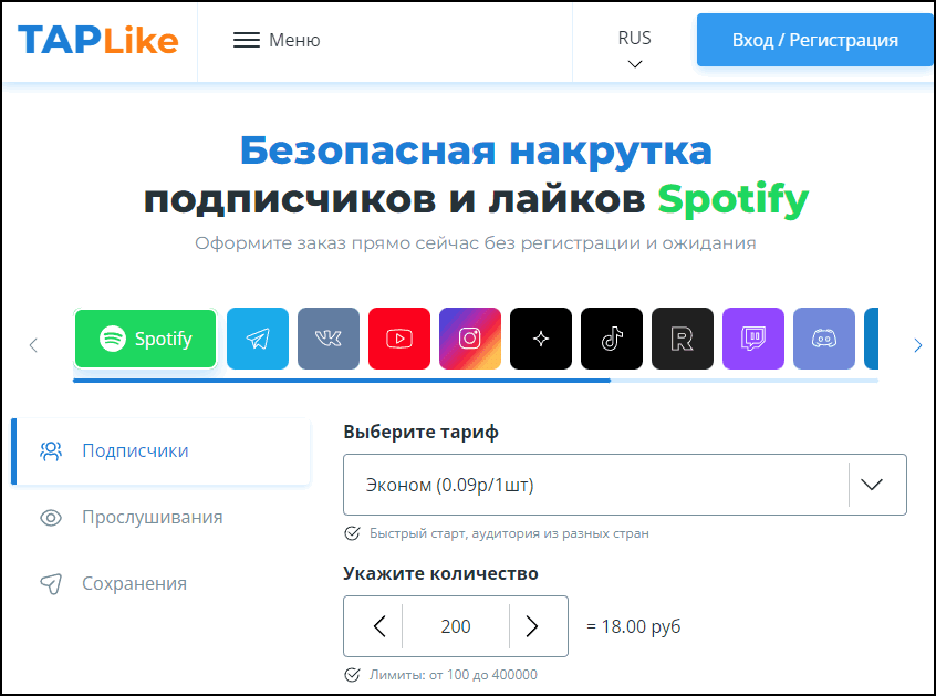 Как определить, накручен ли трафик в liveinternet - анализ качества трафика | статьи seonews