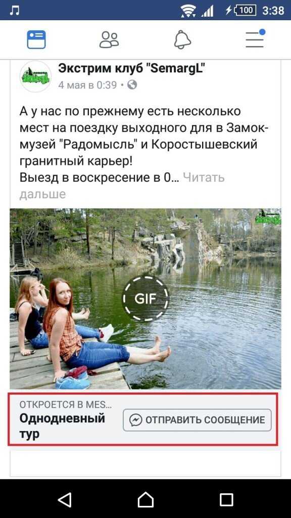 Чат-боты: что это такое простыми словами для чайников
чат-боты: что это такое простыми словами для чайников