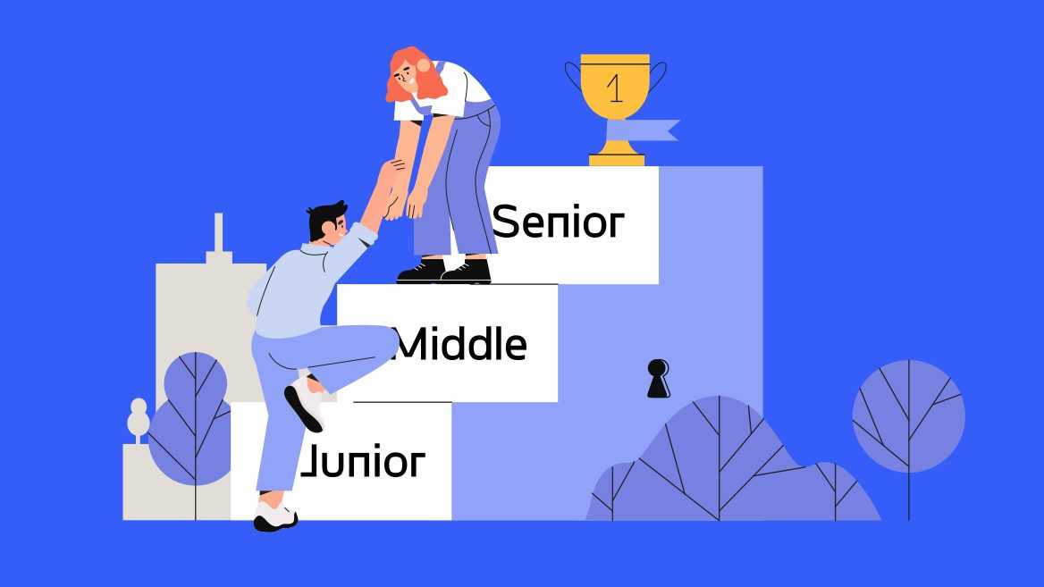 Junior, middle, senior, lead — в чем разница и куда дальше?