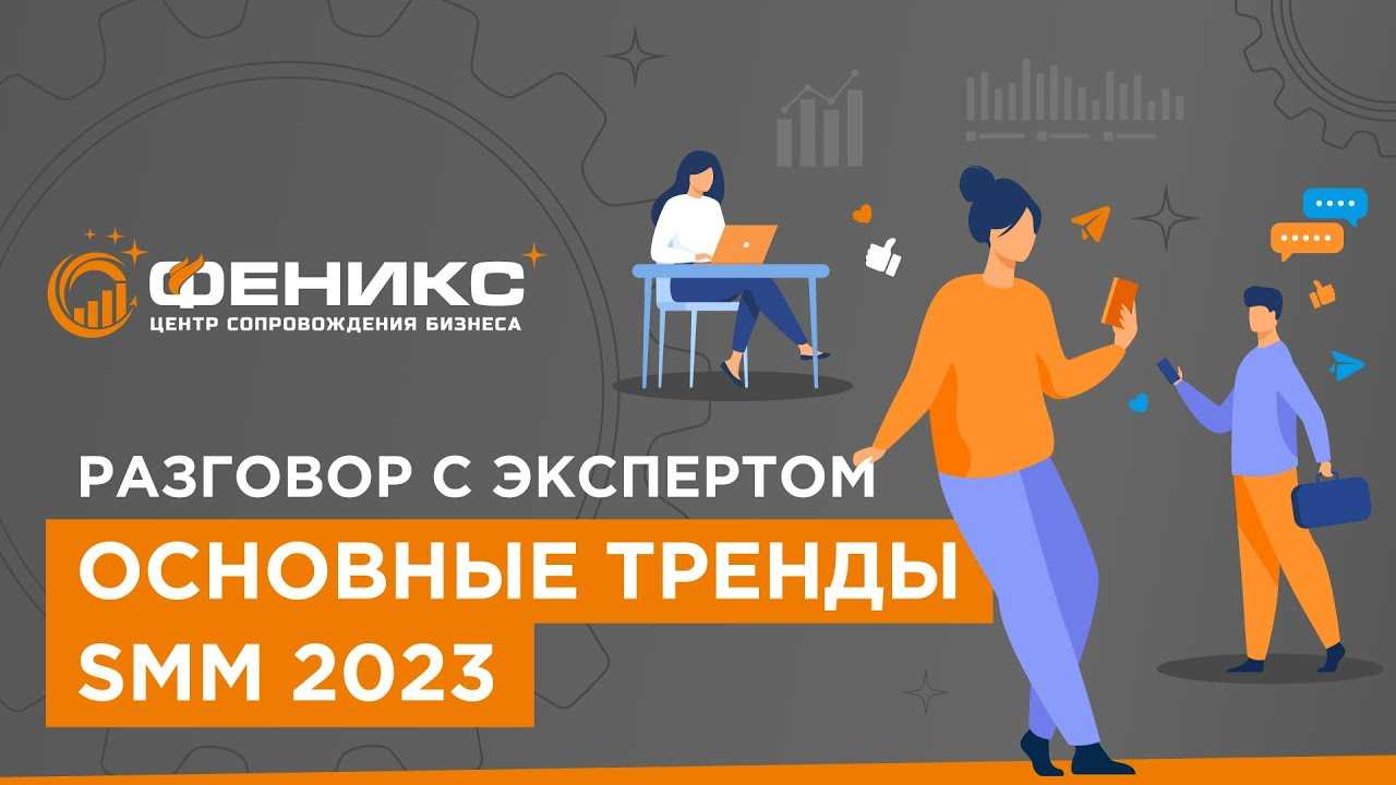 Контентные стратегии в соцсетях: что брендам публиковать в условиях нестабильности | медиа нетологии