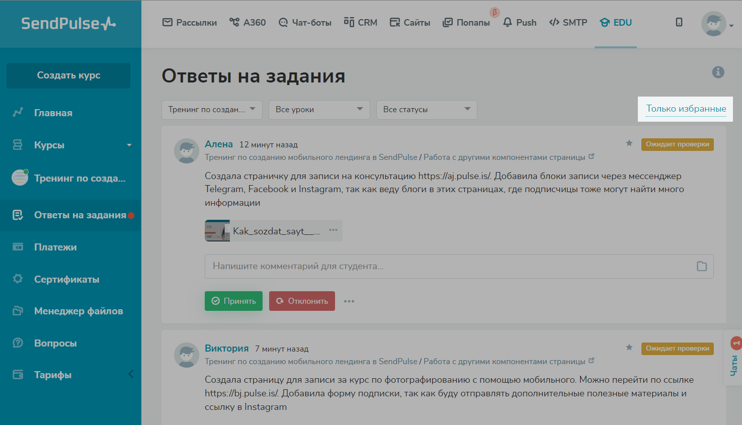Как создать канал в telegram с нативной платной подпиской?