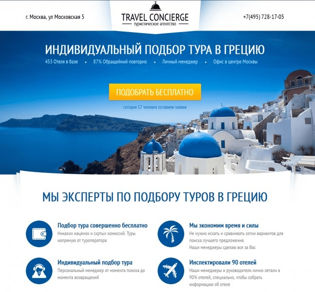 Биржи копирайтинга - список лучших бирж контента