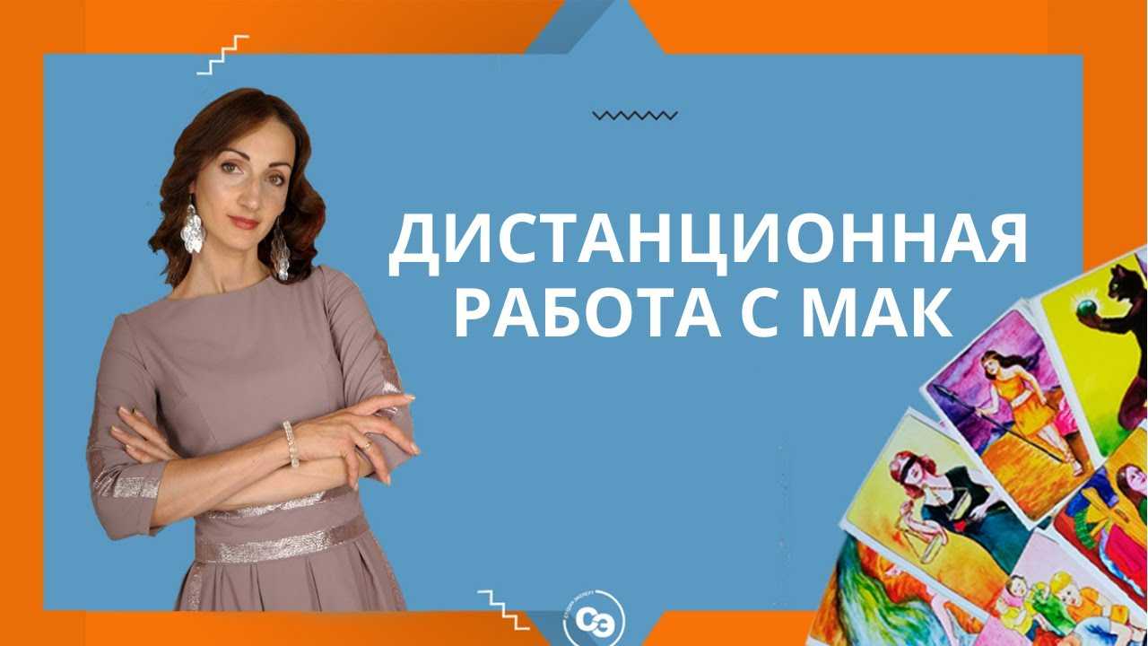 Особенности работы со сложными клиентами. работа со «сложными клиентами