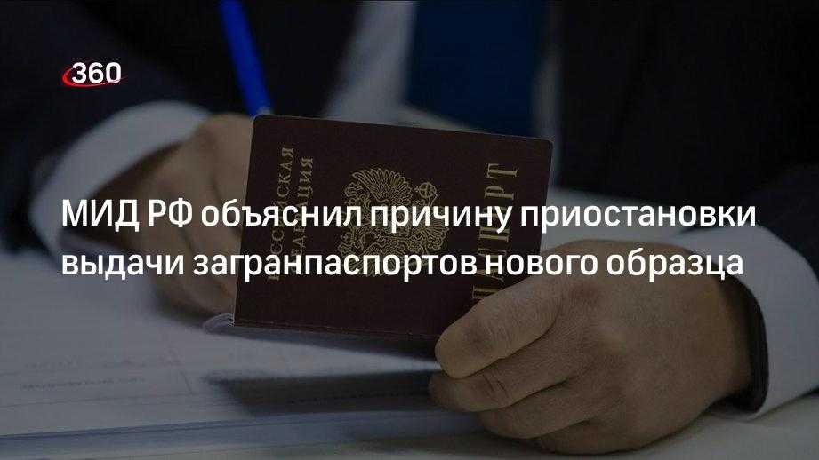 Какие страны ес не принимают на визу загранпаспорта старого образца. самые частые ошибки при обращении за шенгеном | тревел магнат