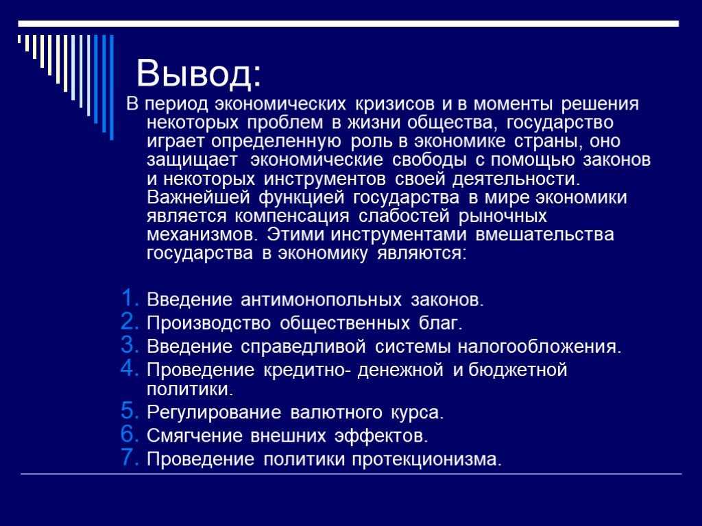 Итоги 2022 года: ситуация на мировых рынках и в россии