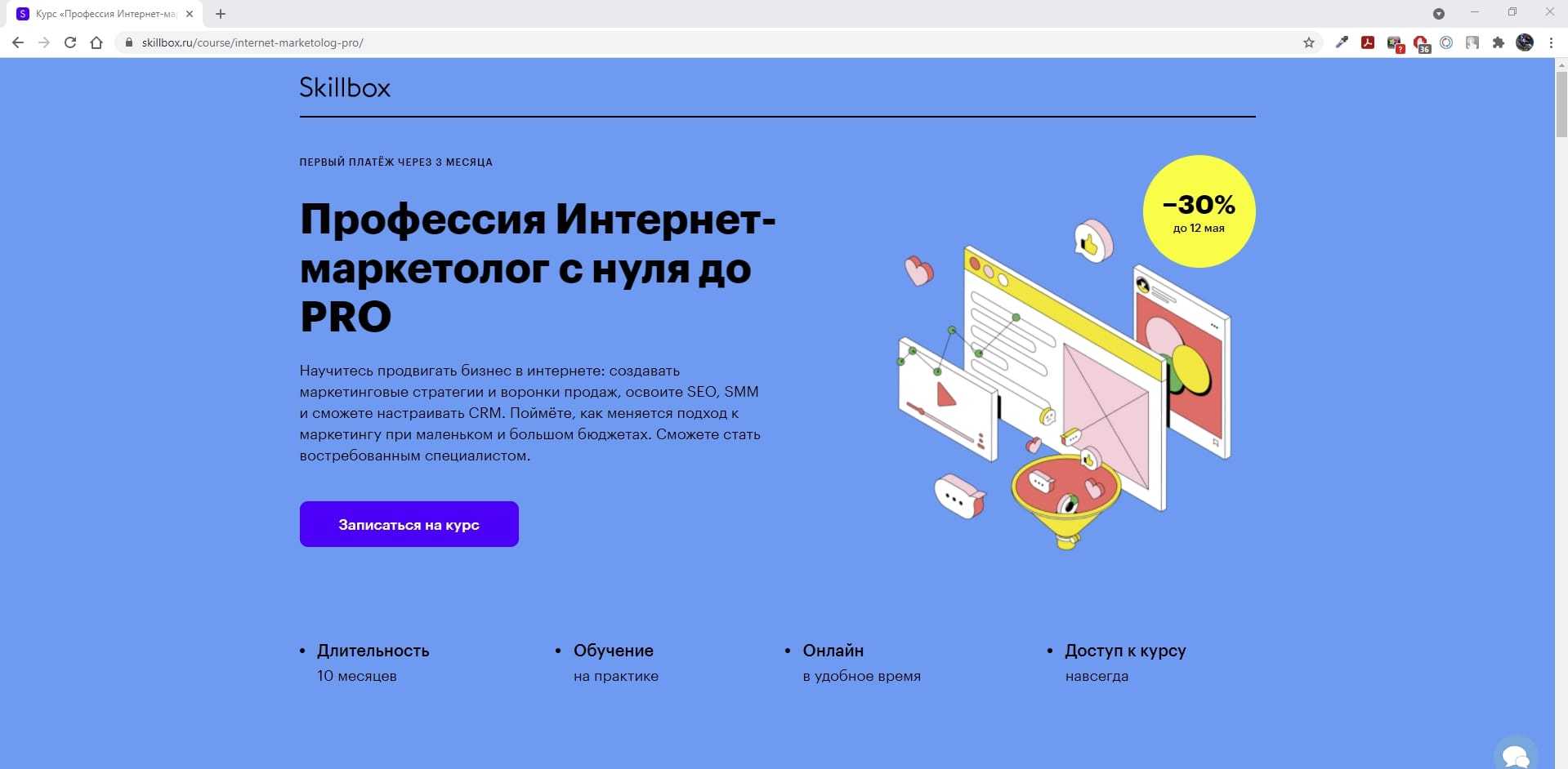 Курсы для женщин для дополнительного заработка – более 20 платных и бесплатных вариантов, куда можно пойти учиться