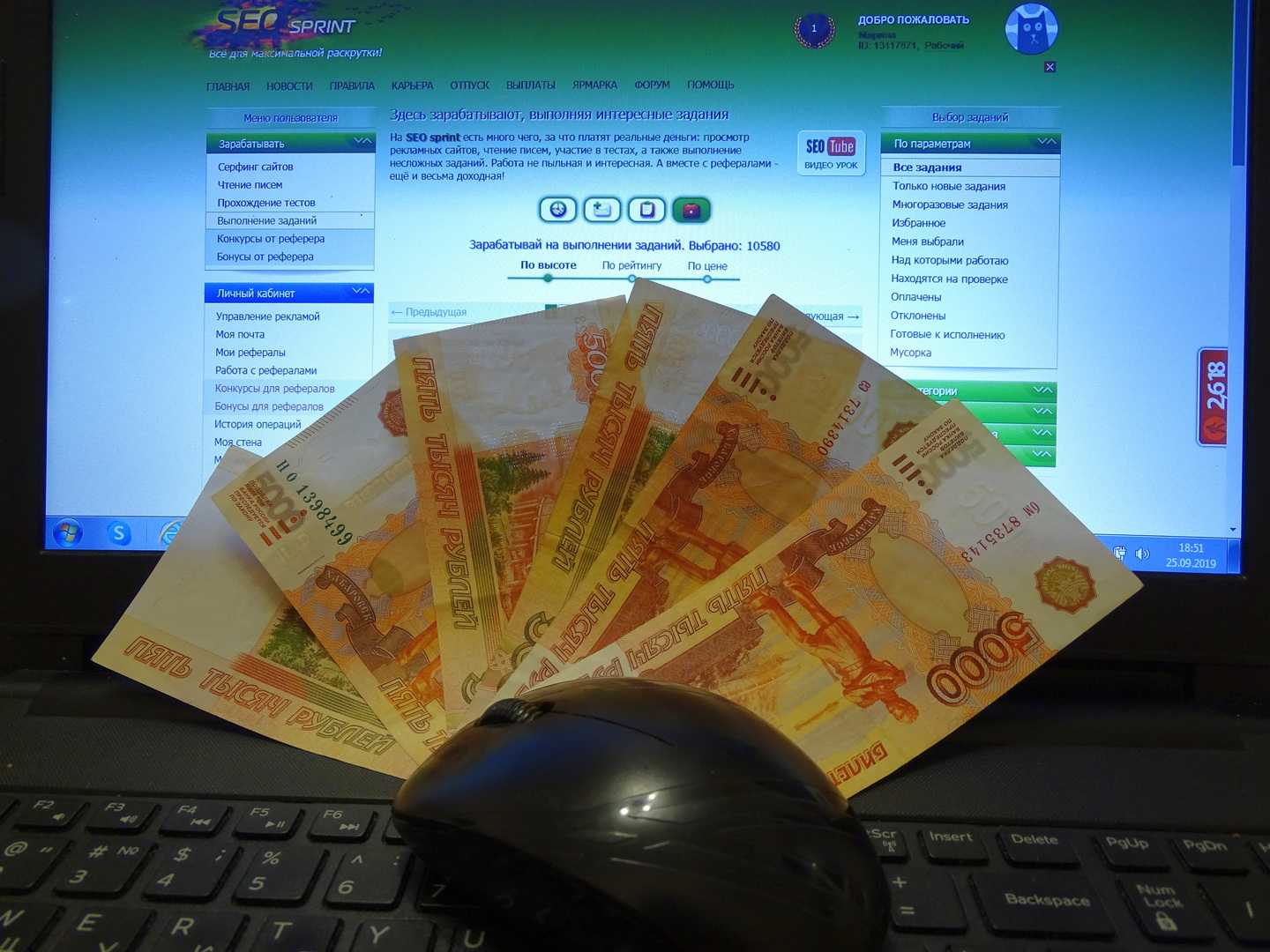 Где и как можно заработать на заданиях в интернете?