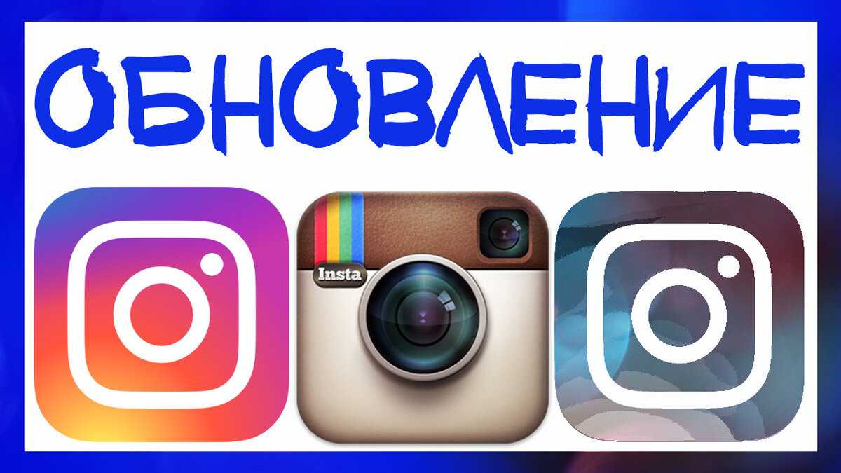 Контент в instagram: 30 идей на каждый день | медиа нетологии