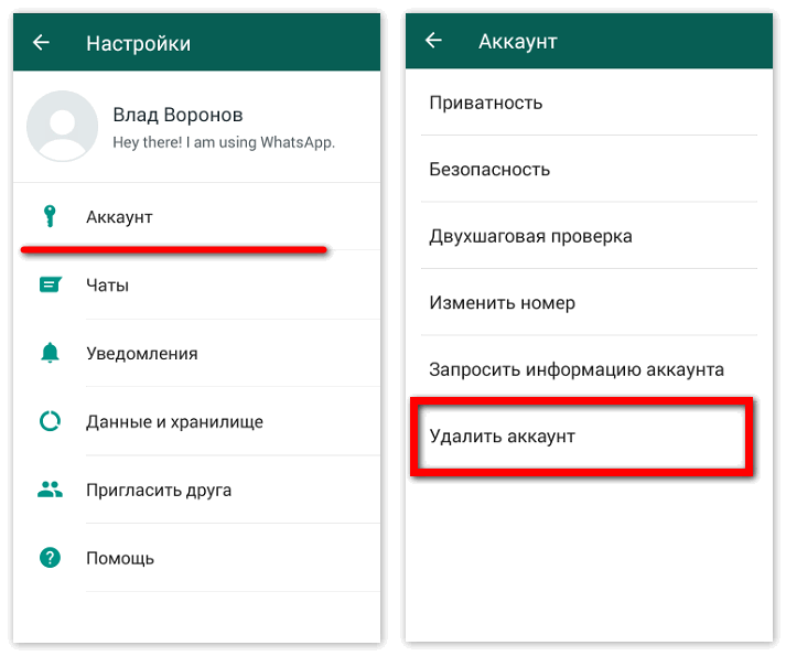 Как добавить короткую ссылку на whatsapp в instagram