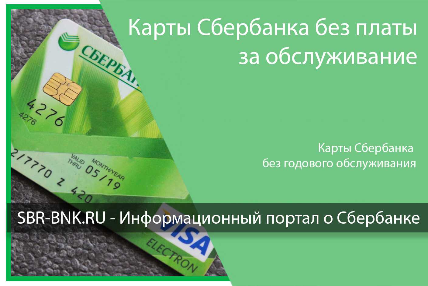 Стоимость обслуживания тинькофф блэк в 2024 году — вся правда