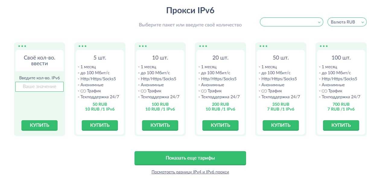 10 лучших провайдеров прокси-серверов instagram 2024: 🚀 список премиум-прокси