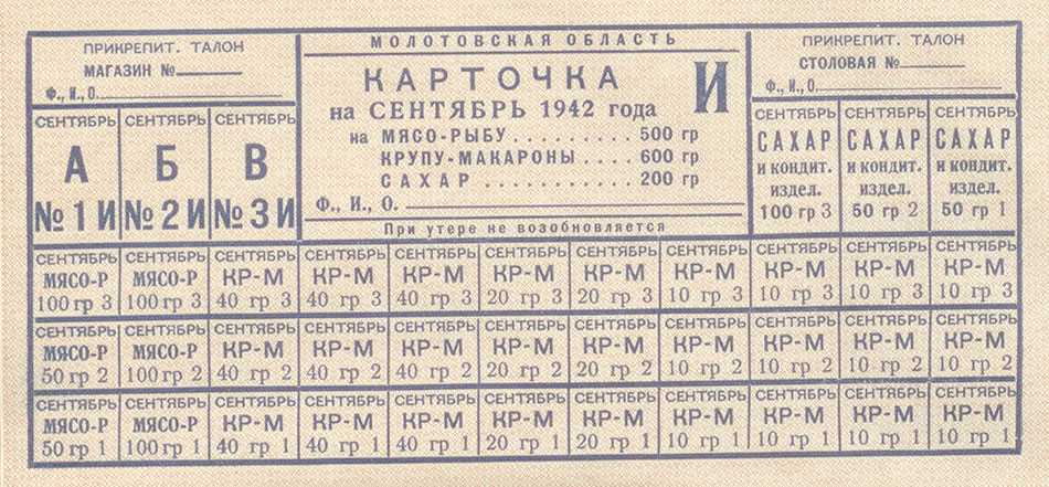 Федеральное казначейство