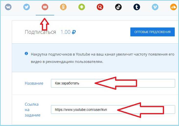 Как создать канал на youtube для бизнеса