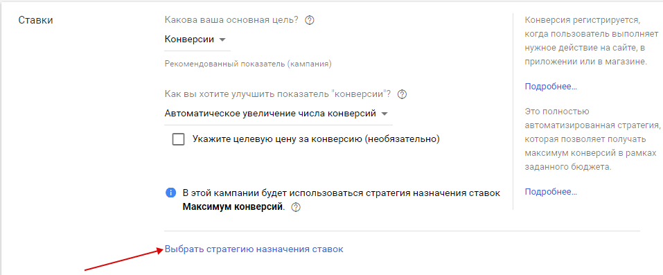 Работа с «портретом» аудитории: как настроить персонализированную рекламную кампанию в google adwords | медиа нетологии