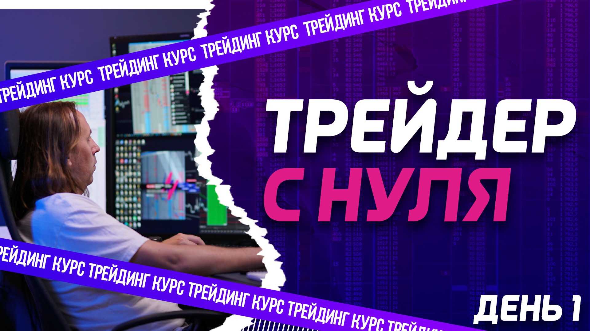 Сергей гришин: инфоцыгане мешают людям начать свой бизнес