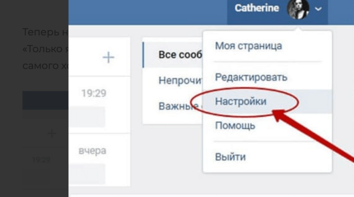Все об историях вконтакте: секреты и скрытые возможности