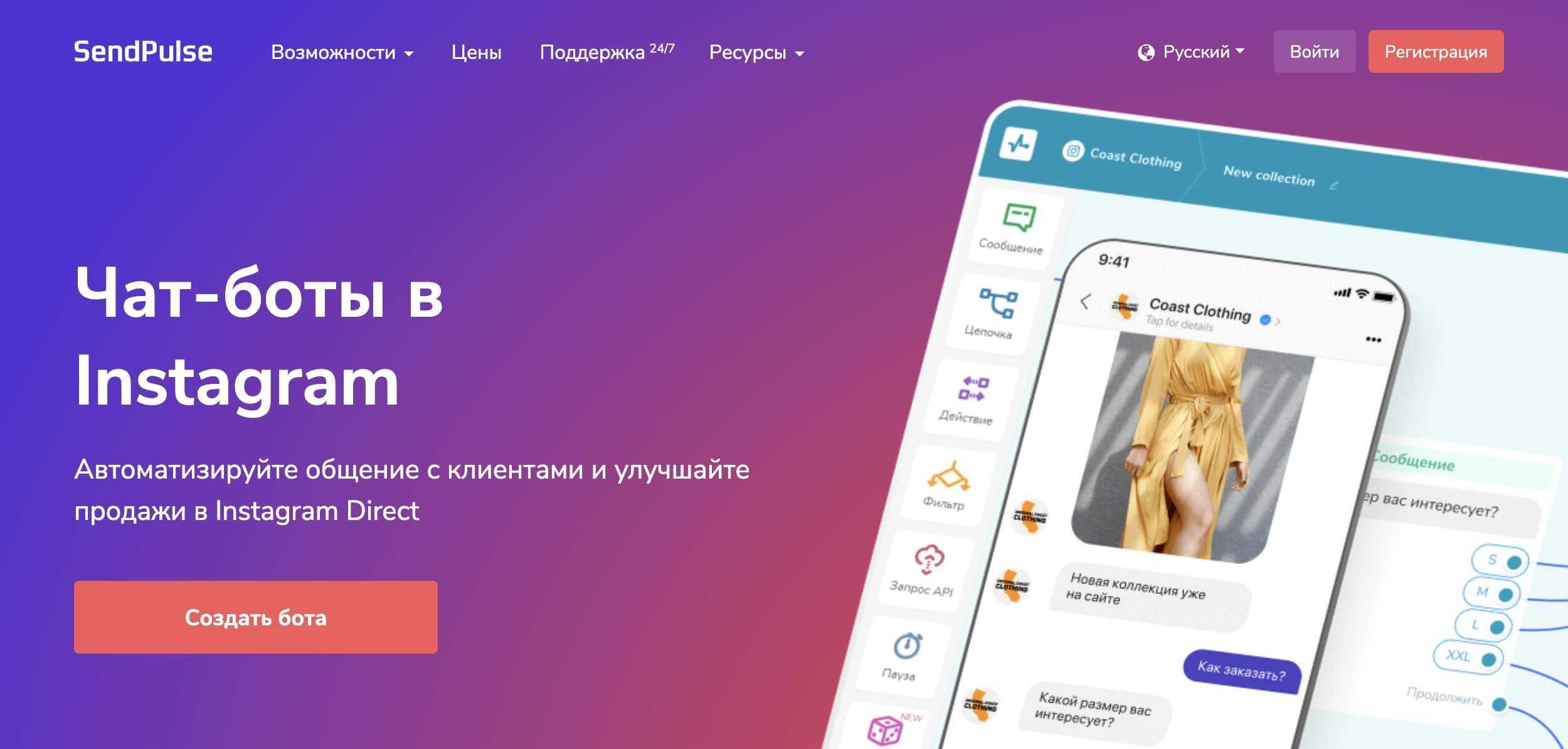 Finance - финансовый агрегатор который поможет в разрешении денежных вопросов