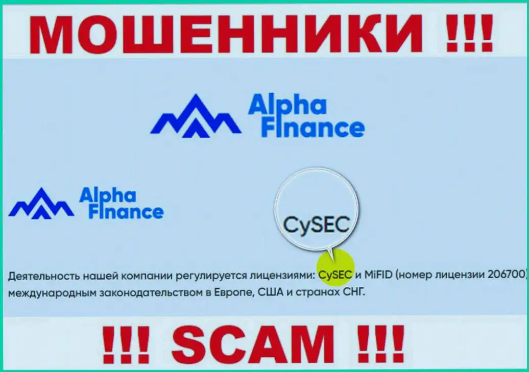 Рич финанс - аферисты !!!