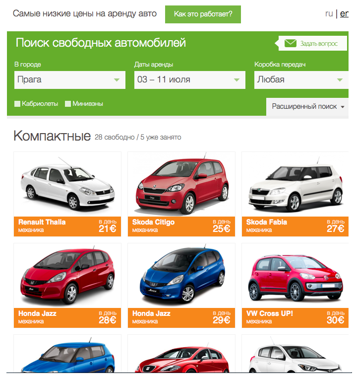 Как взять авто в аренду – выбираем лучшее предложение компаний