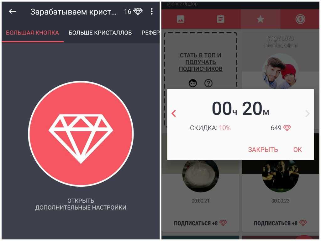 Как накрутить подписчиков в инстаграме: топ-13 сервисов в 2024