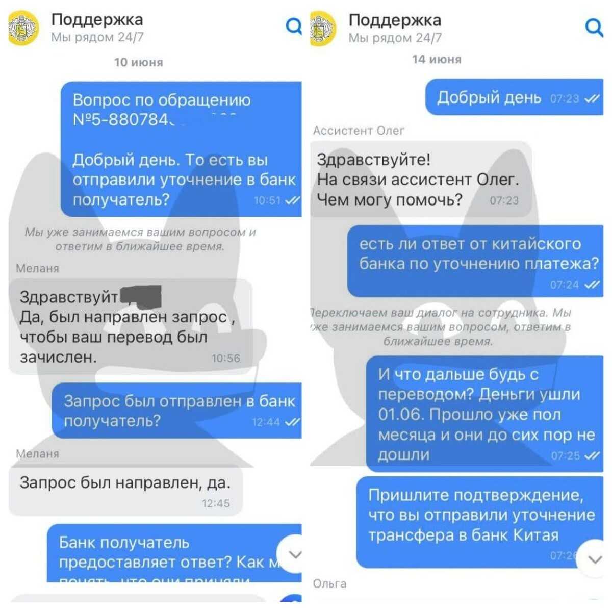 Ограничения на переводы за границу: как переводить деньги