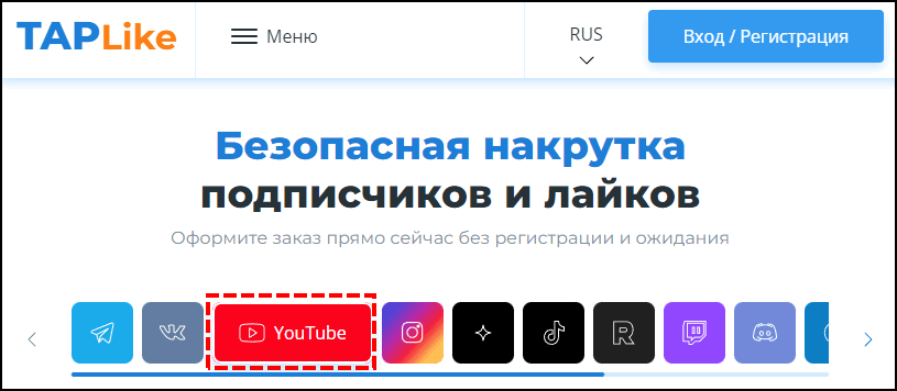 Реальна ли накрутка подписчиков в инстаграме без рисков в 2024 году