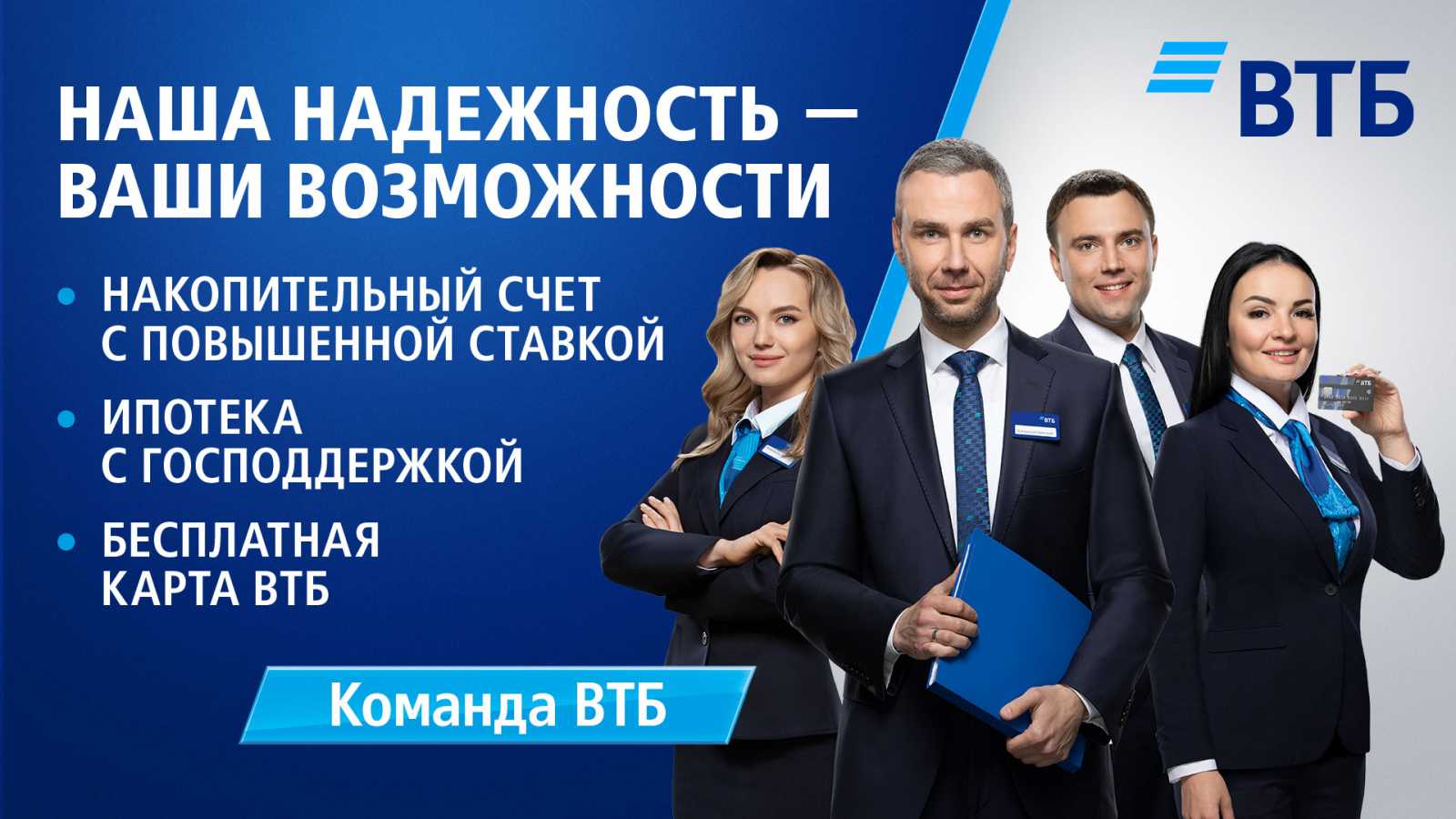 Реклама альфа-банка: моргенштерн, фас, видео, 10 лямов