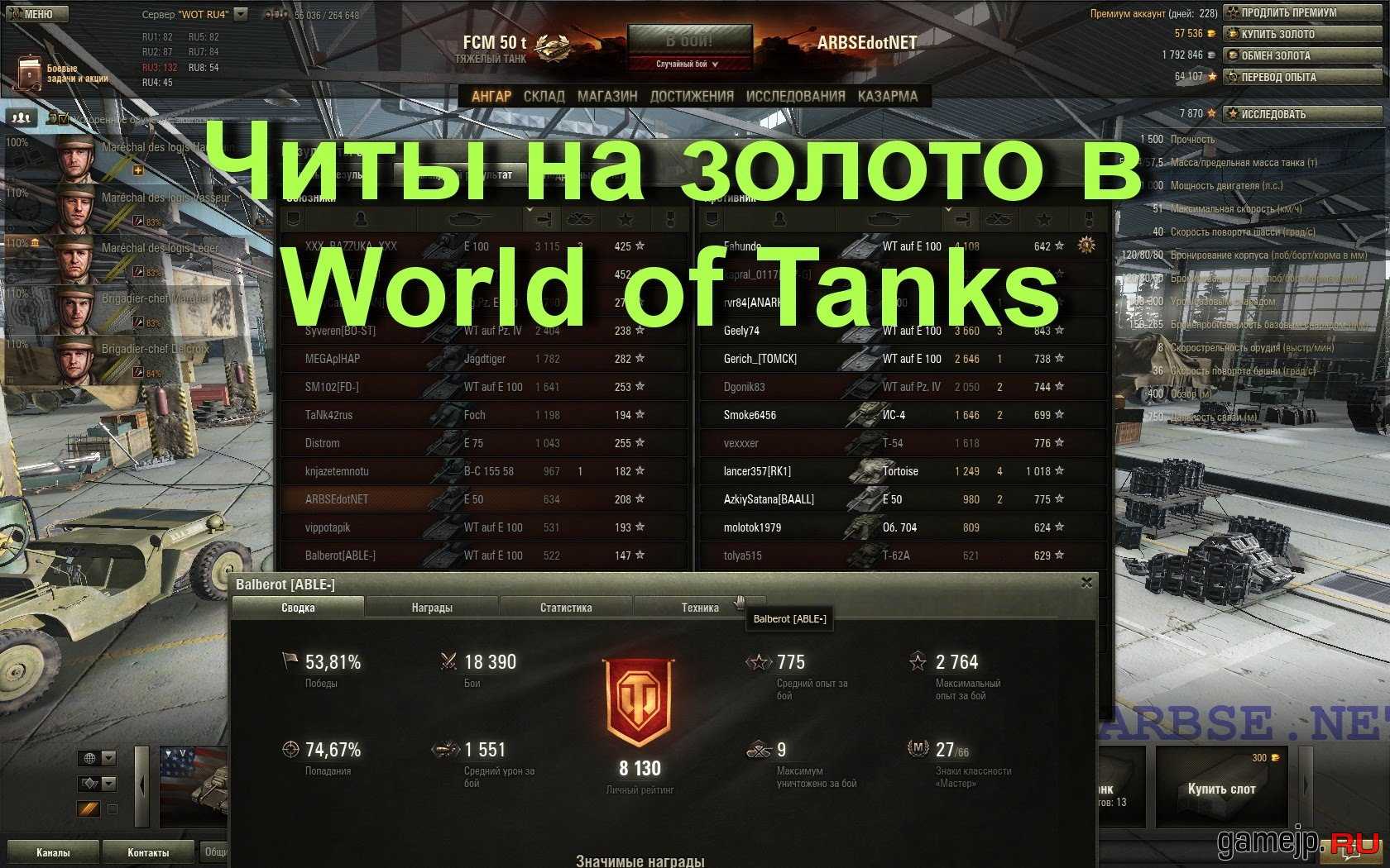 Какова социальная сторона онлайн-игр?