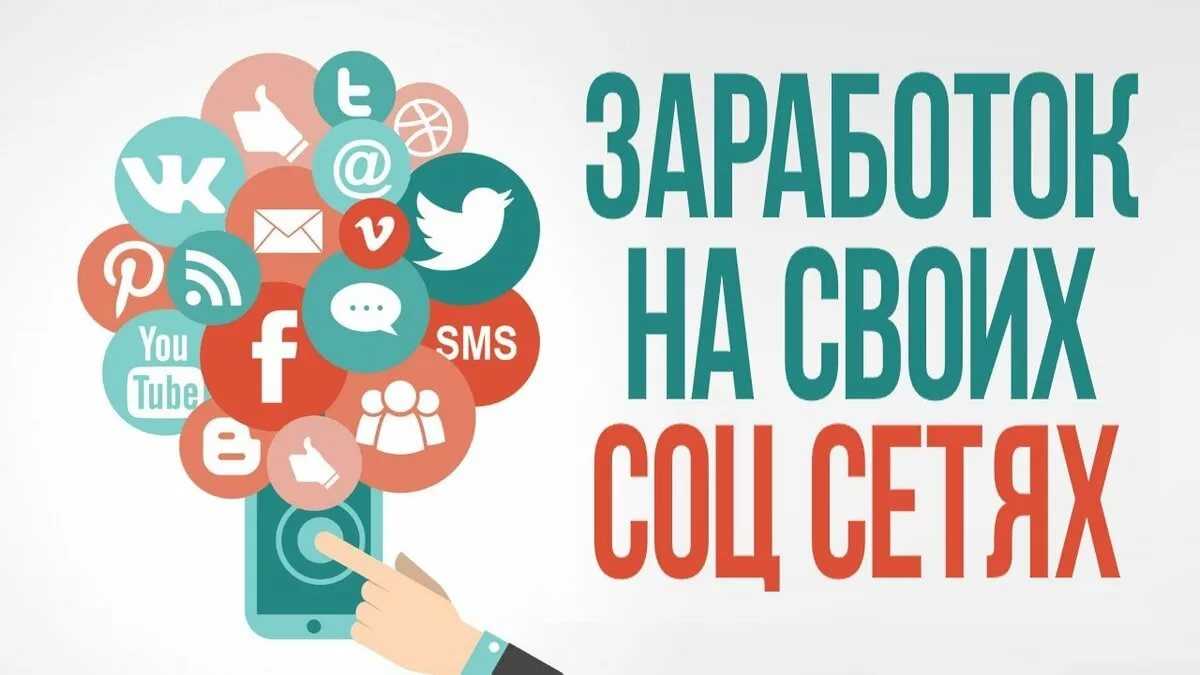 Как эффективно раскрутить instagram в 2022 году