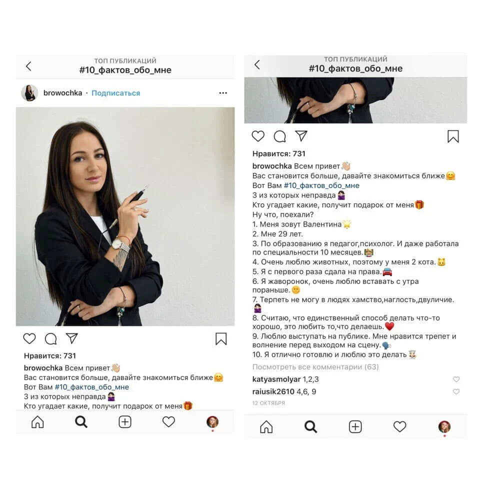 Как увеличить количество подписчиков в instagram: 10 проверенных тактик