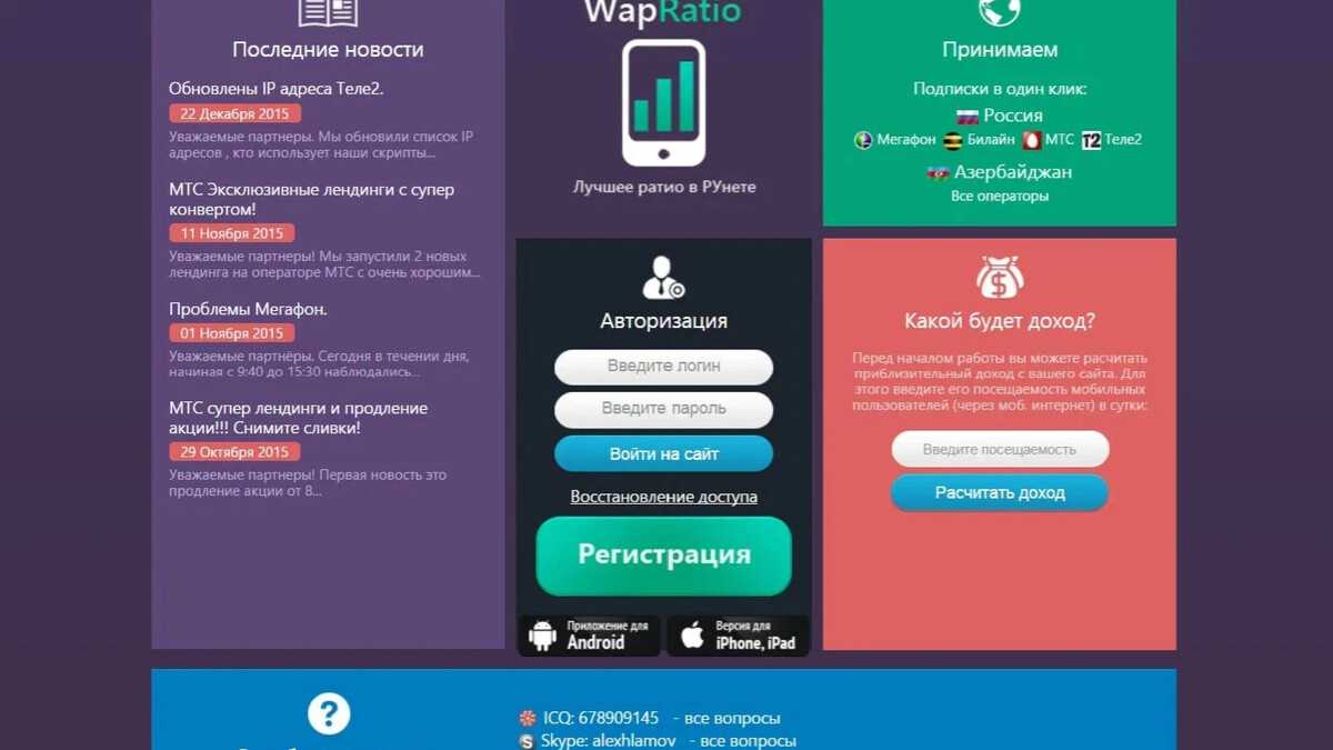 Увеличьте свой банковский счет с помощью калыма – начните зарабатывать сегодня