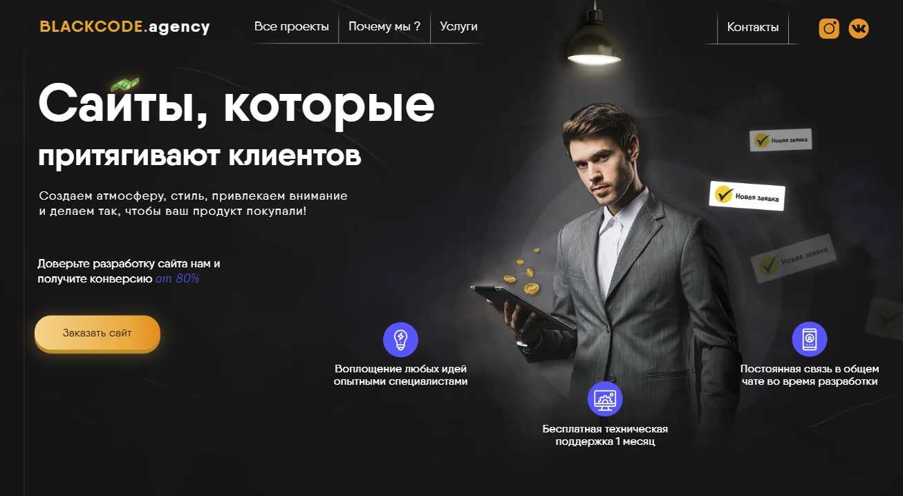 Выбираем crm-систему: топ-10 популярных приложений