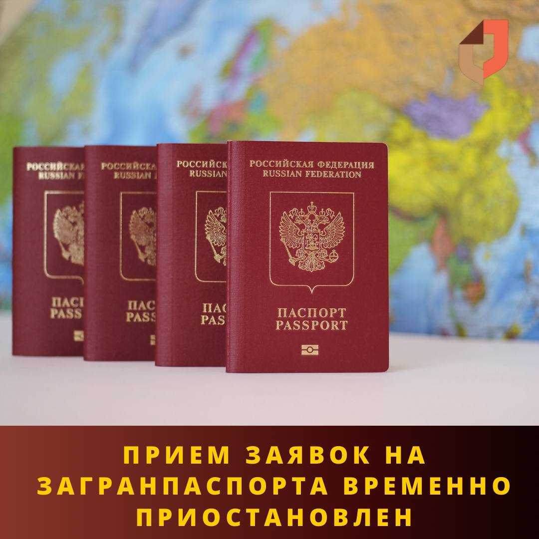 Куда можно летать по старому загранпаспорту без визы, сроки действия документа
